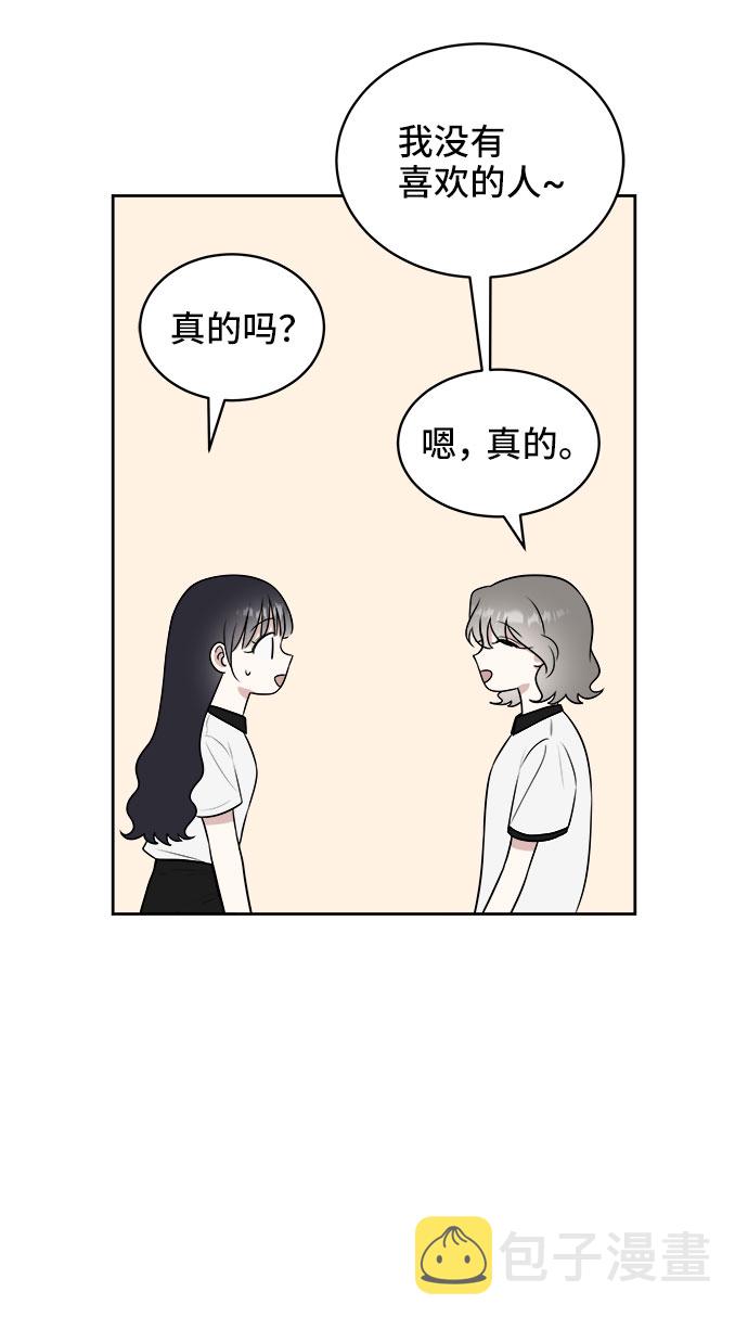 第23话76