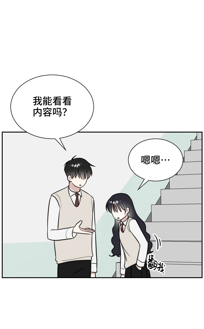 第8话44