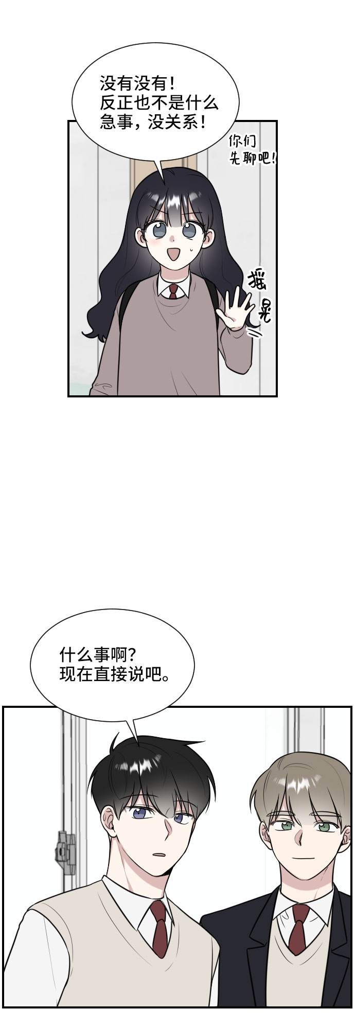 第5话41