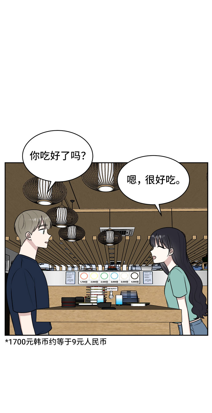 第29话15