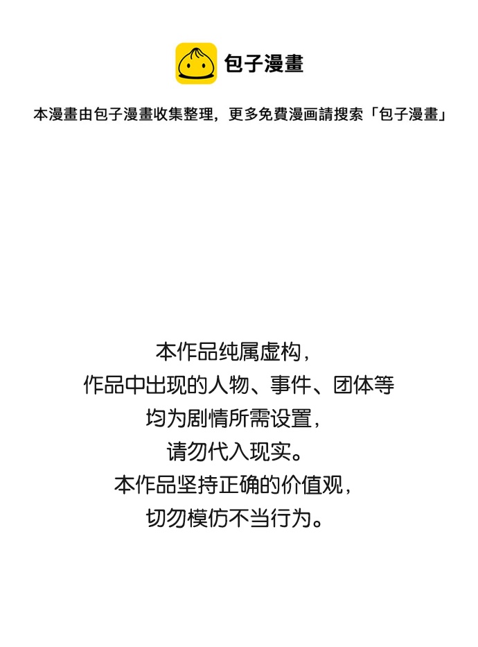 第38话0