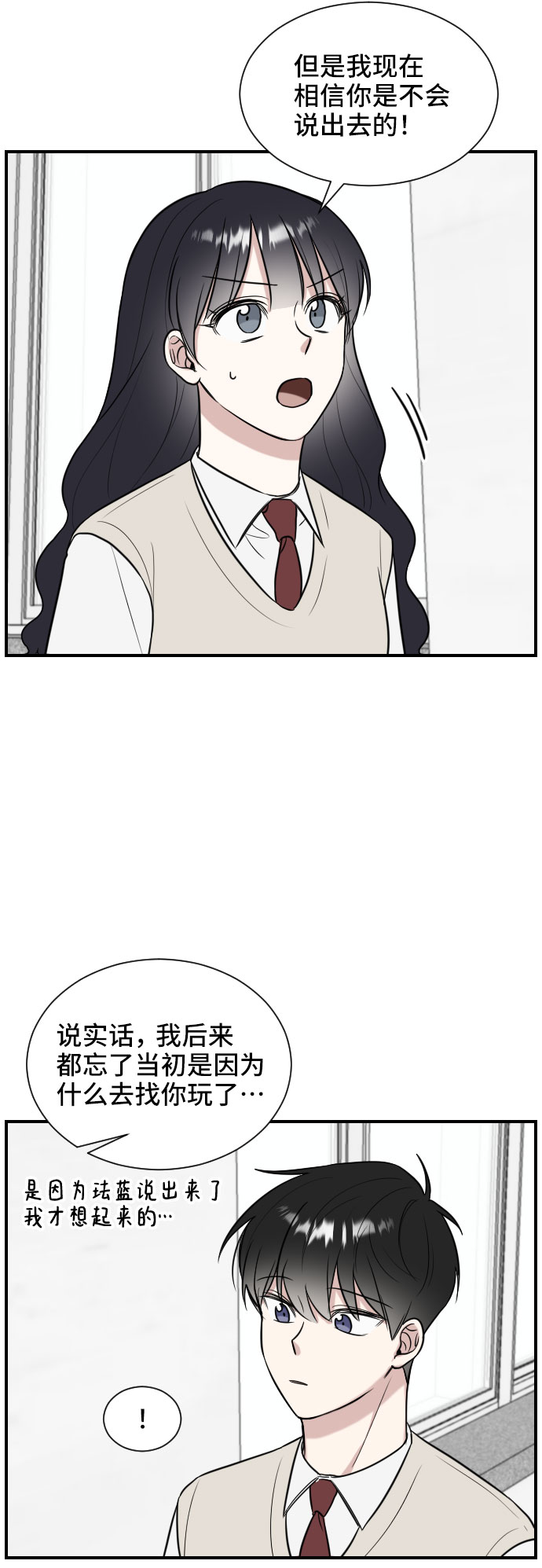 第2话69