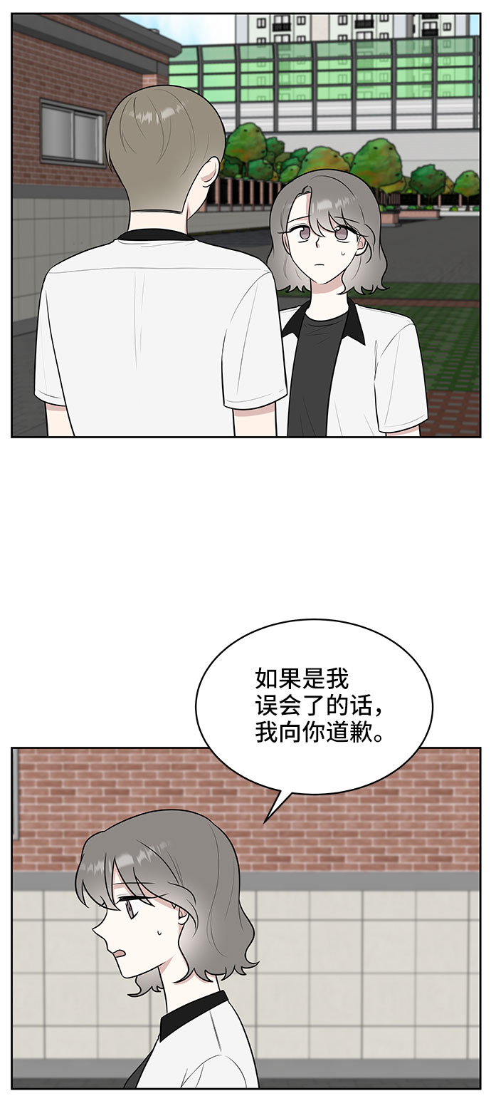 第37话74