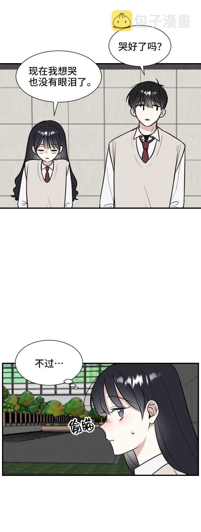 第1话26