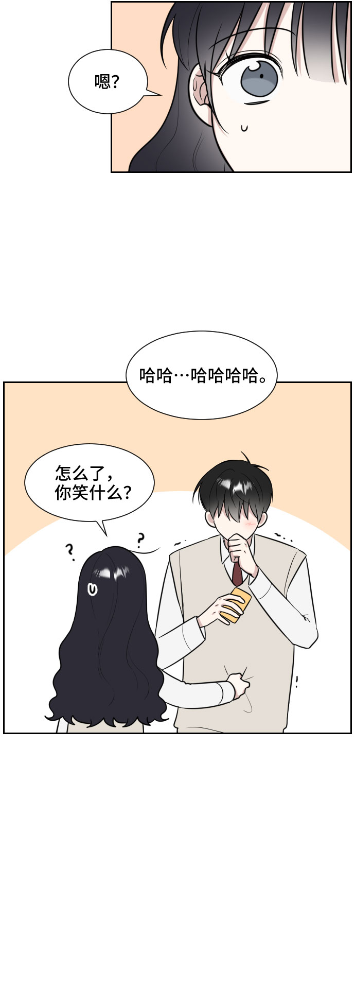 第8话51