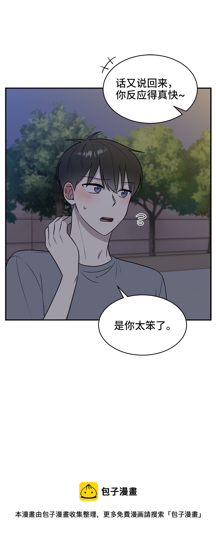 第40话53