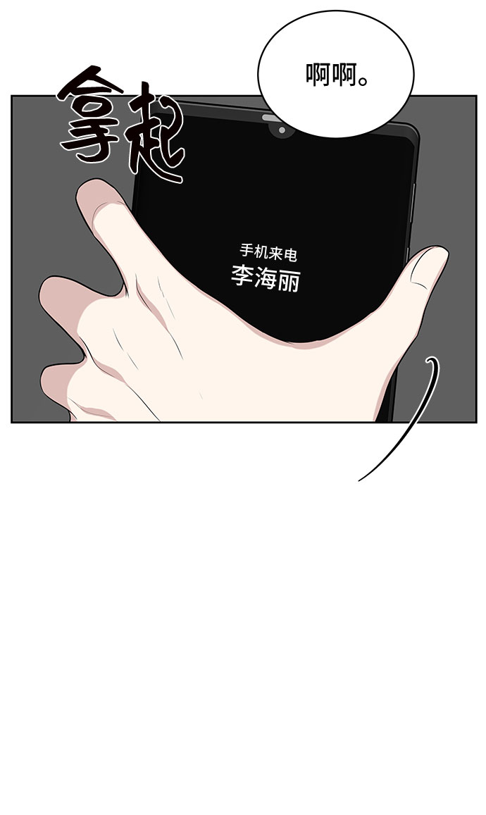 第28话24
