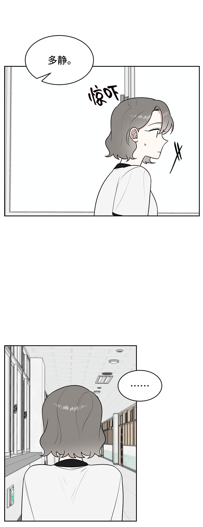 第36话8