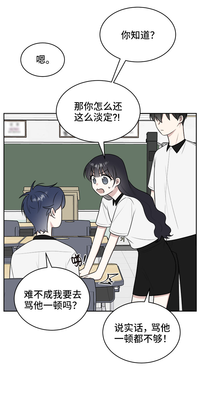 第24话57