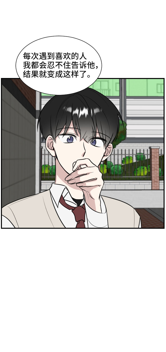 第1话38