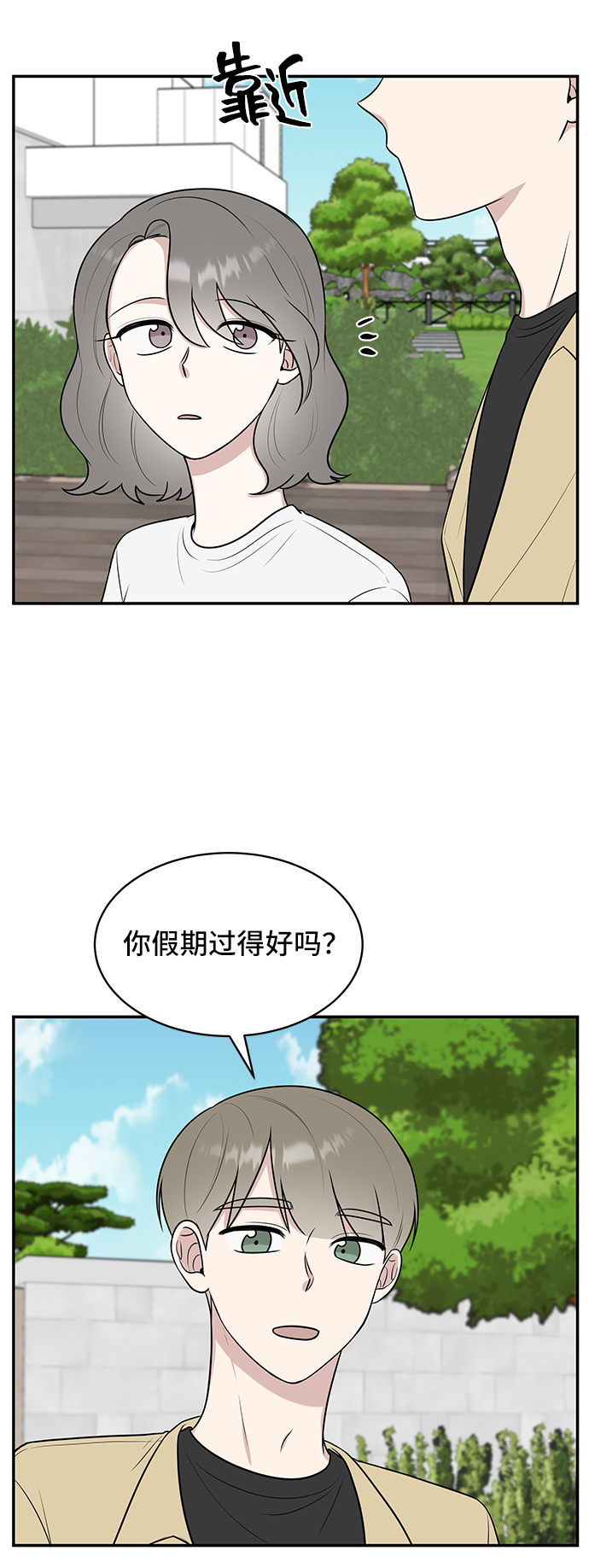第42话40