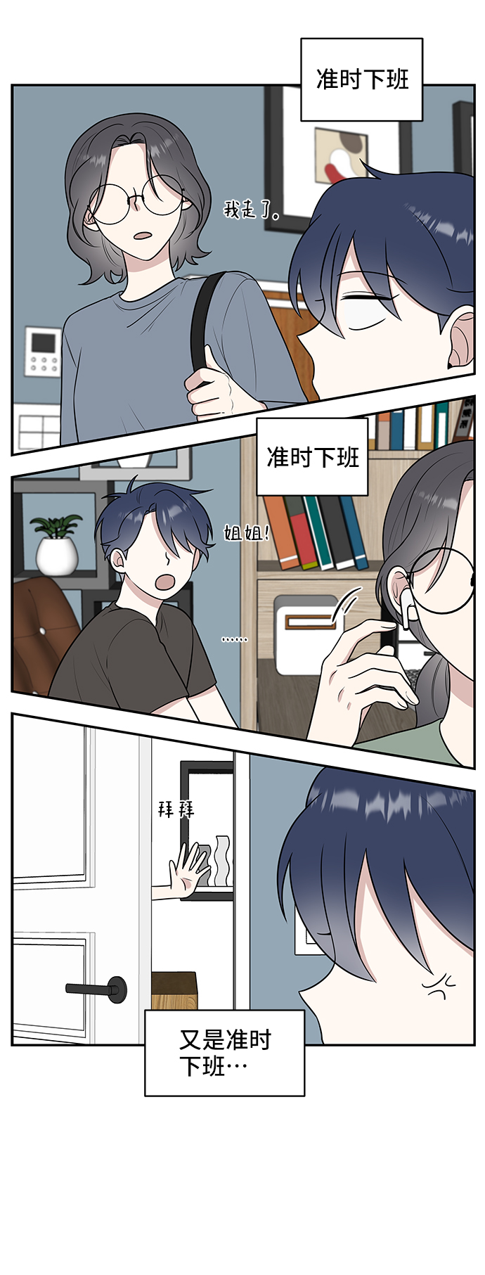 第41话37