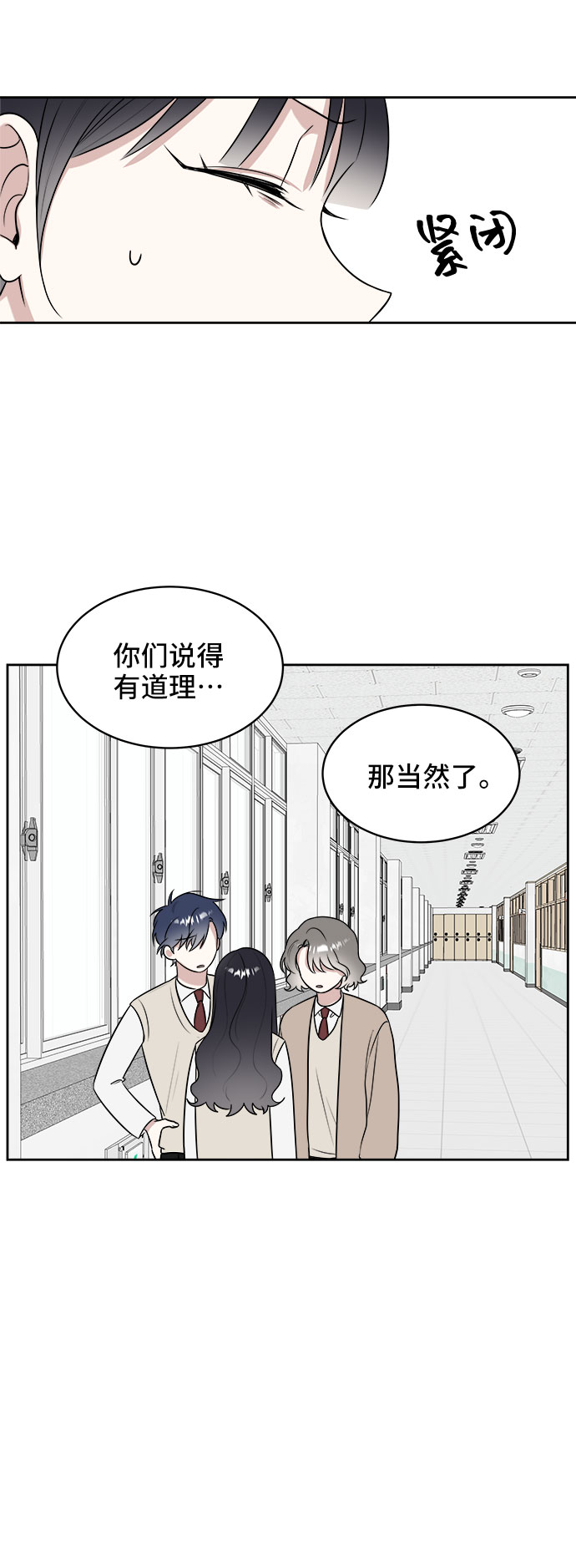 第13话48
