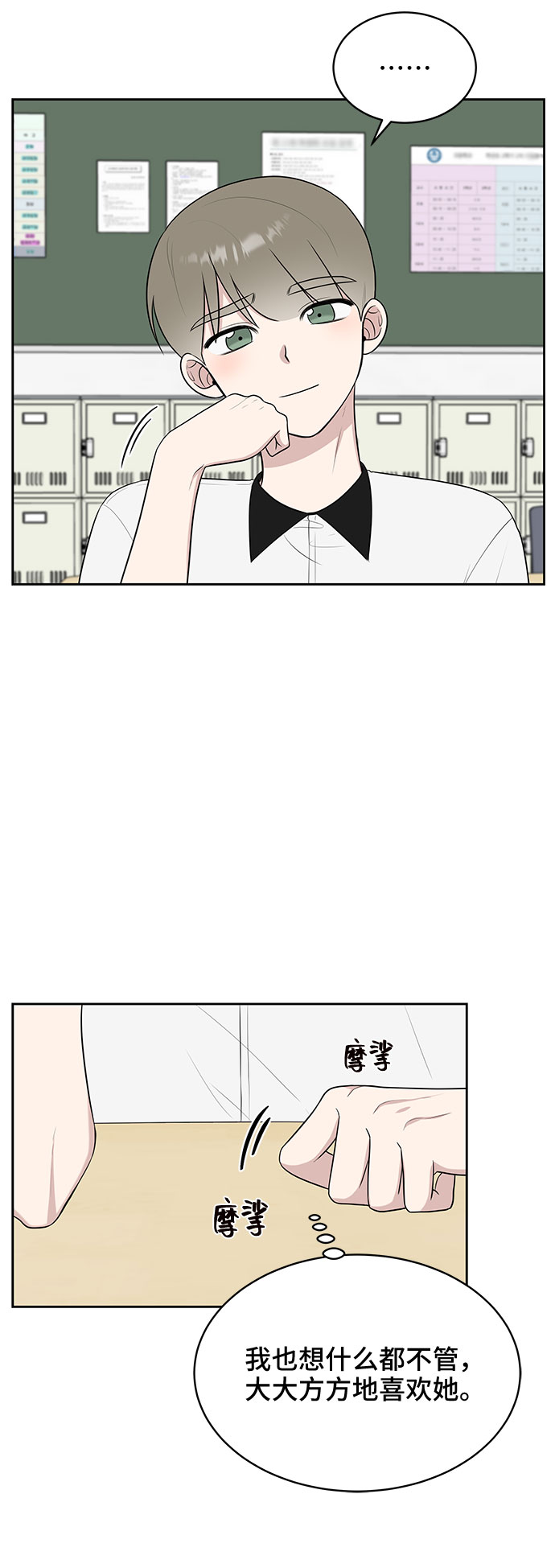 第27话50