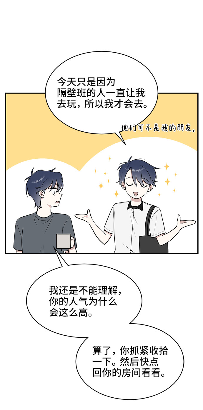 第39话25