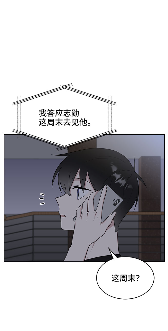 第28话30