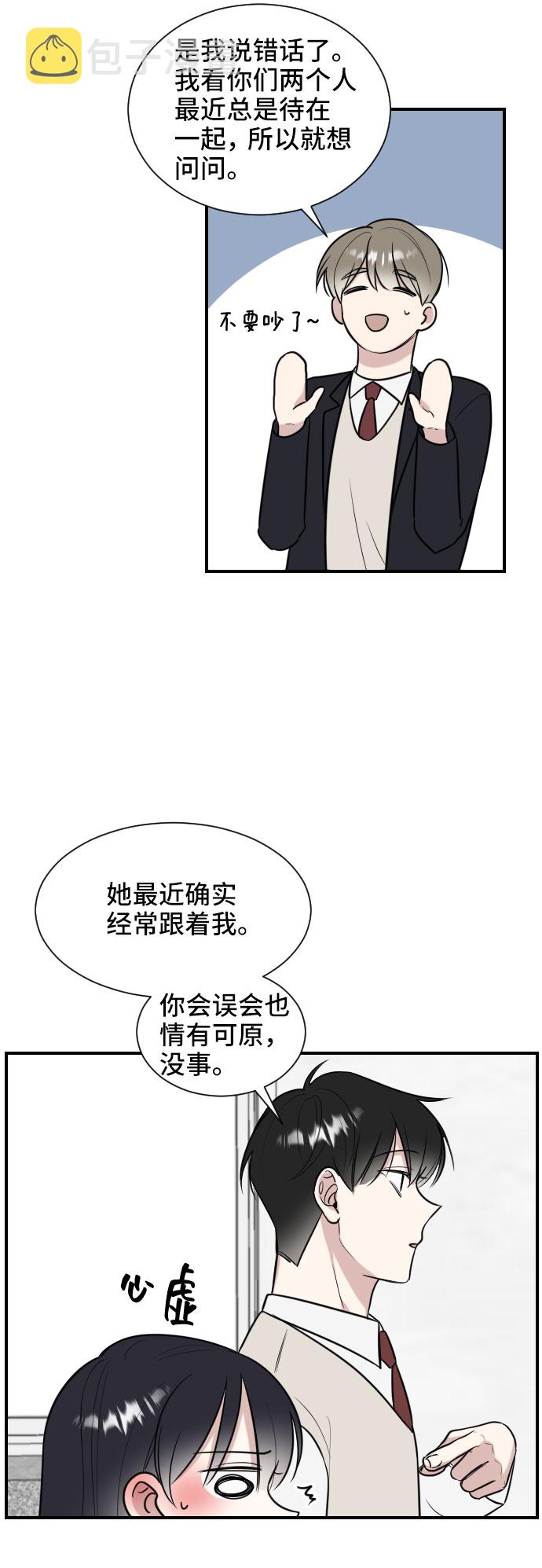 第3话13