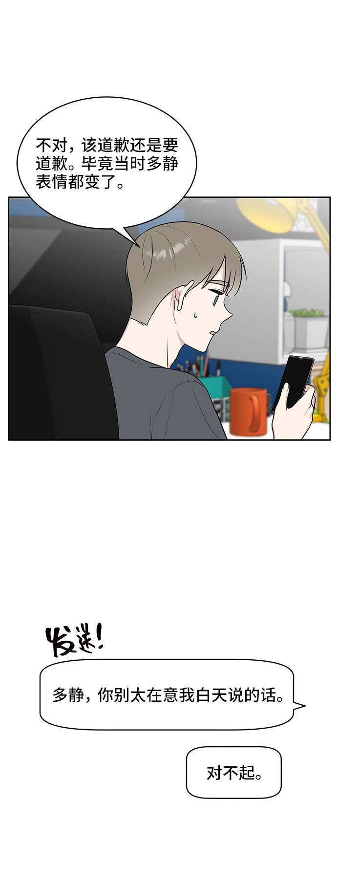 第36话59
