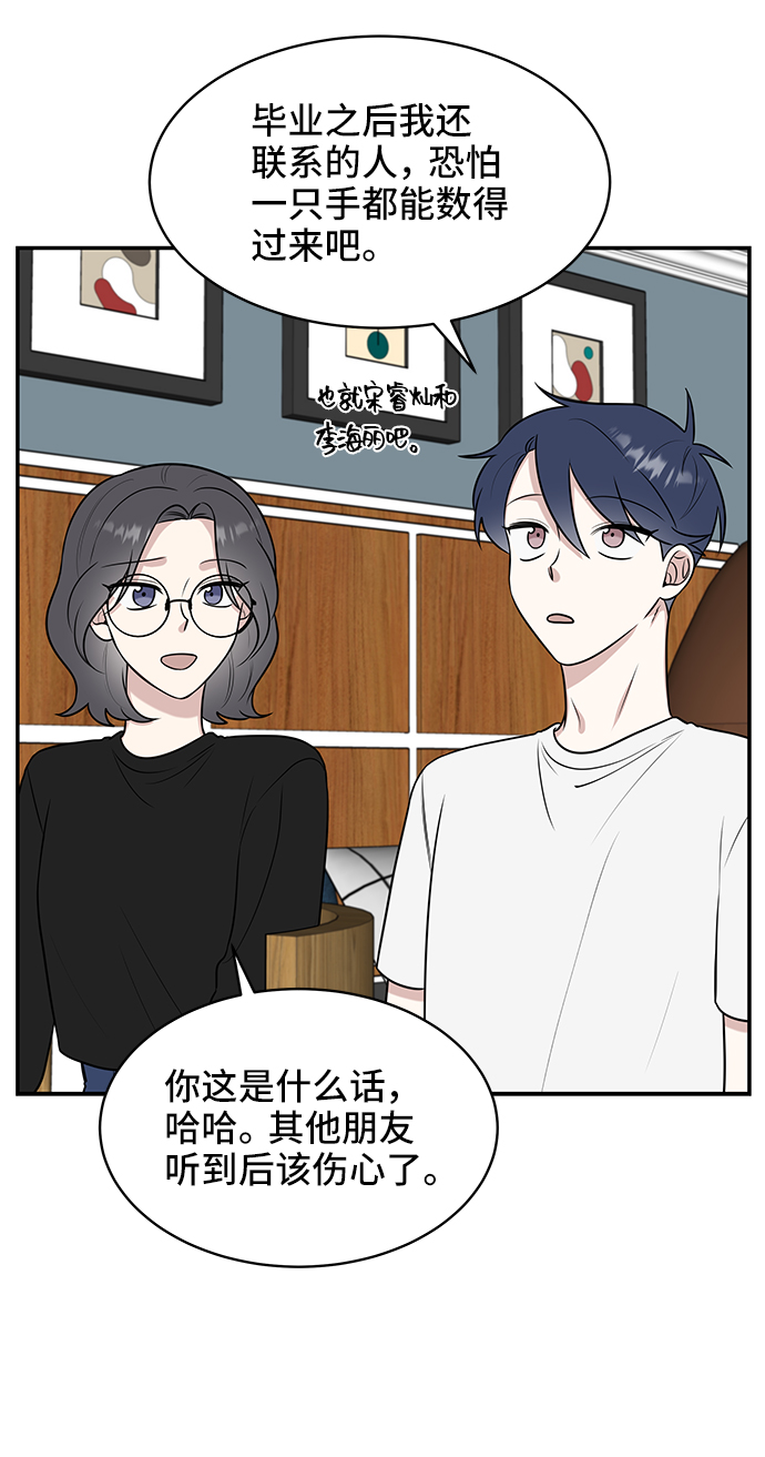 第42话21