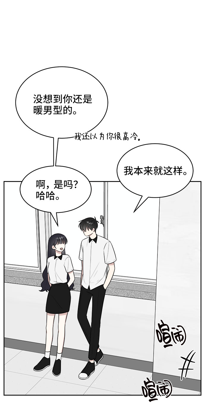 第24话45
