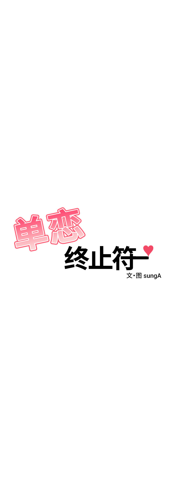 第8话33