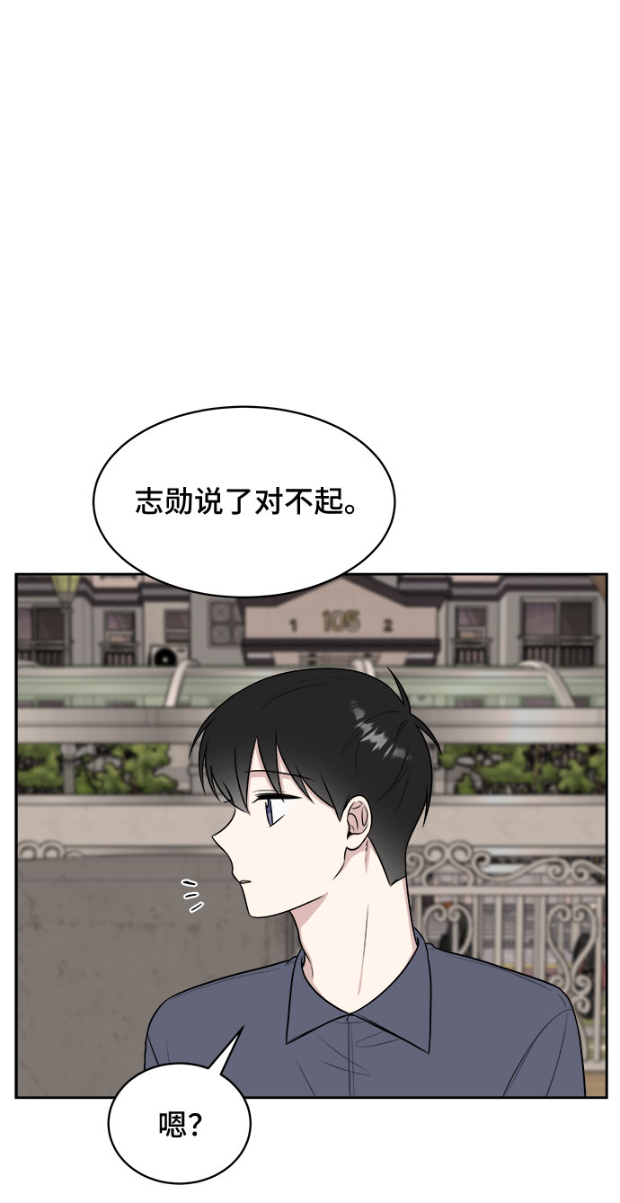 第31话52