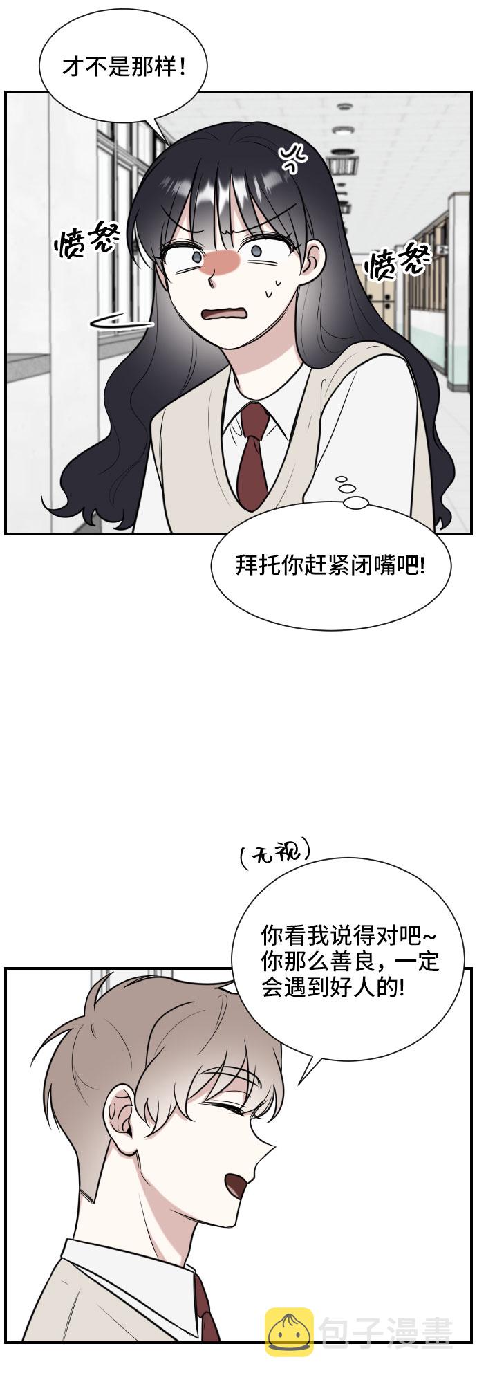 第3话39