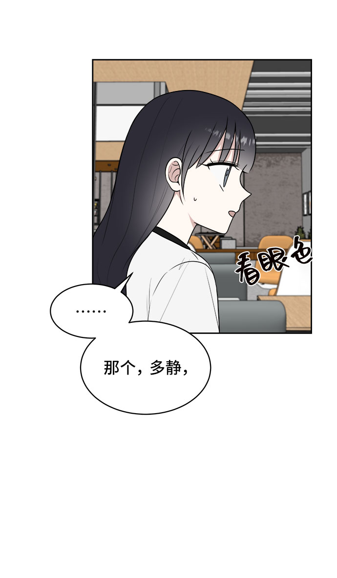 第23话73