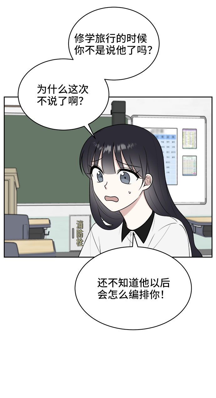 第24话58