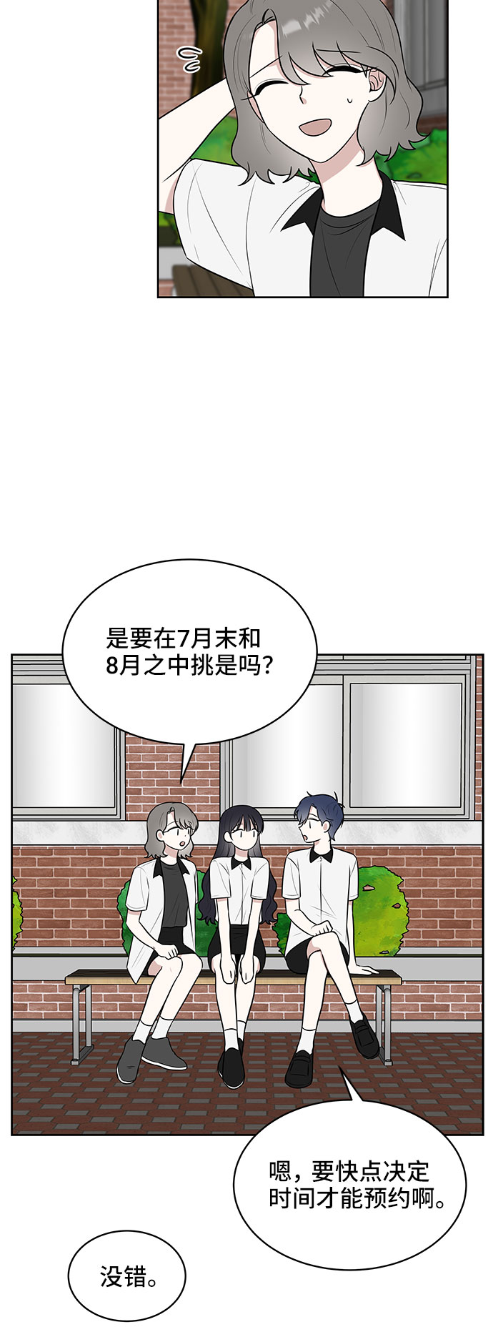 第37话4