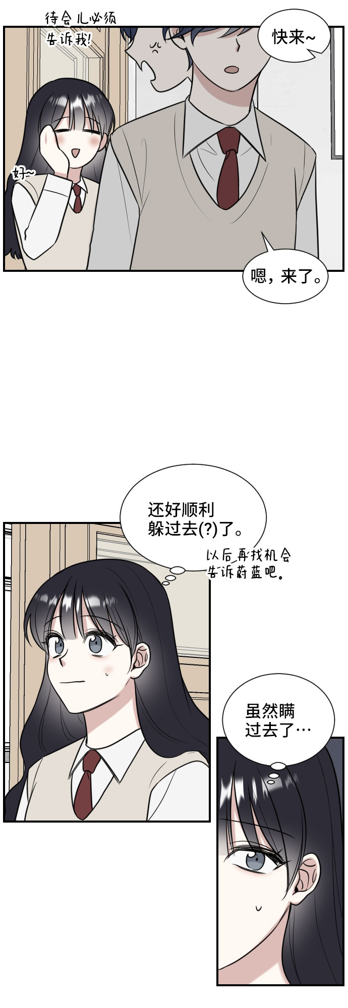 第1话65
