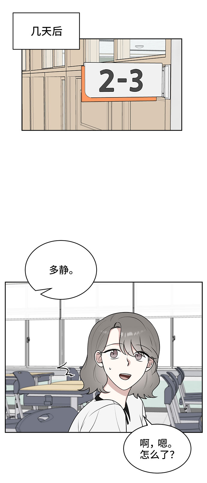 第38话50