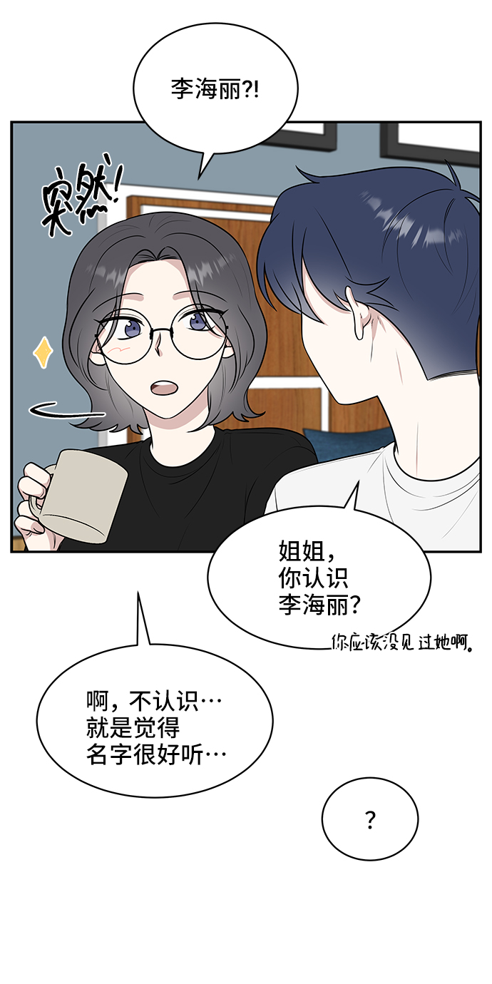 第42话10