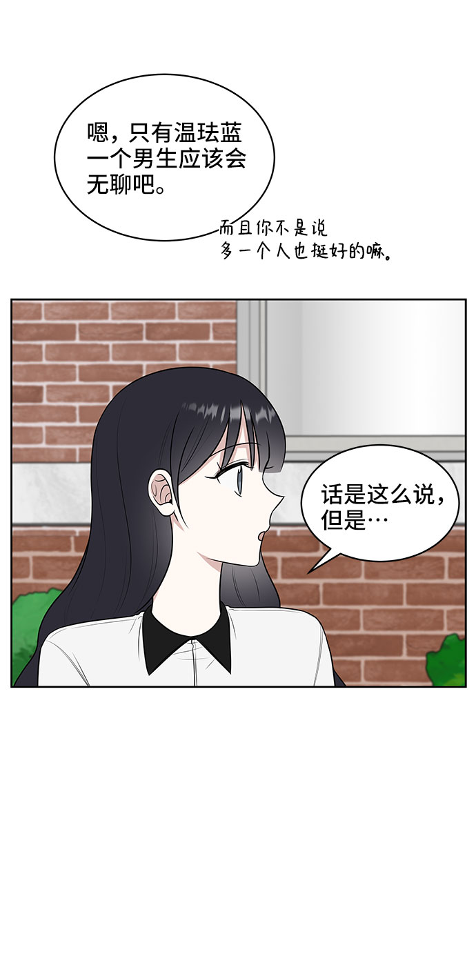 第37话8