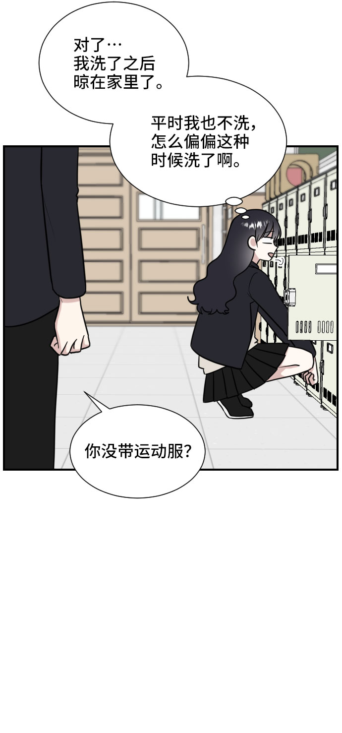 第4话5