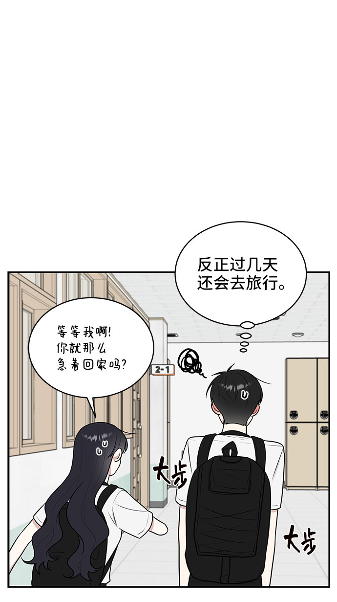 第39话18