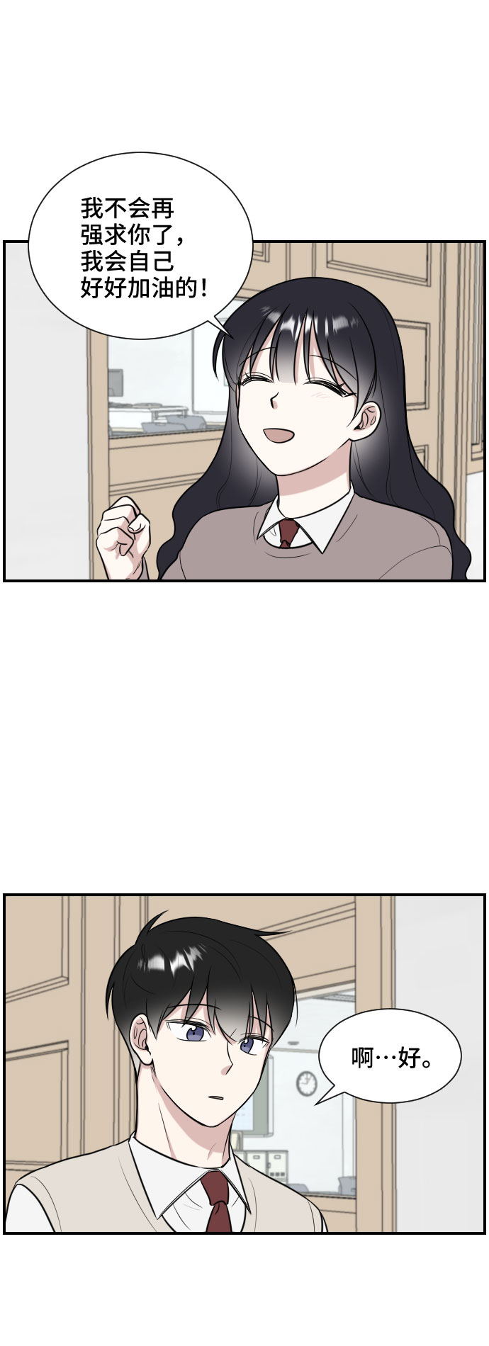 第6话41