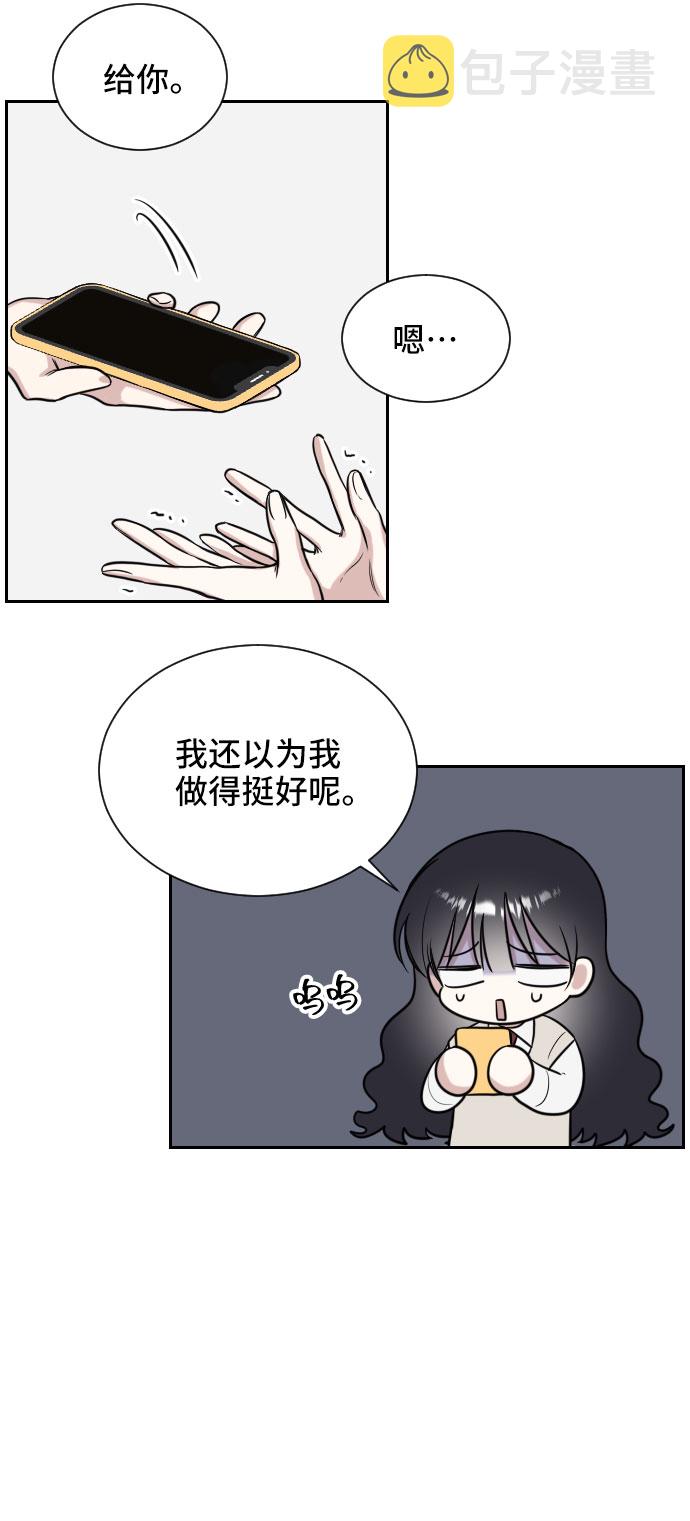 第9话17