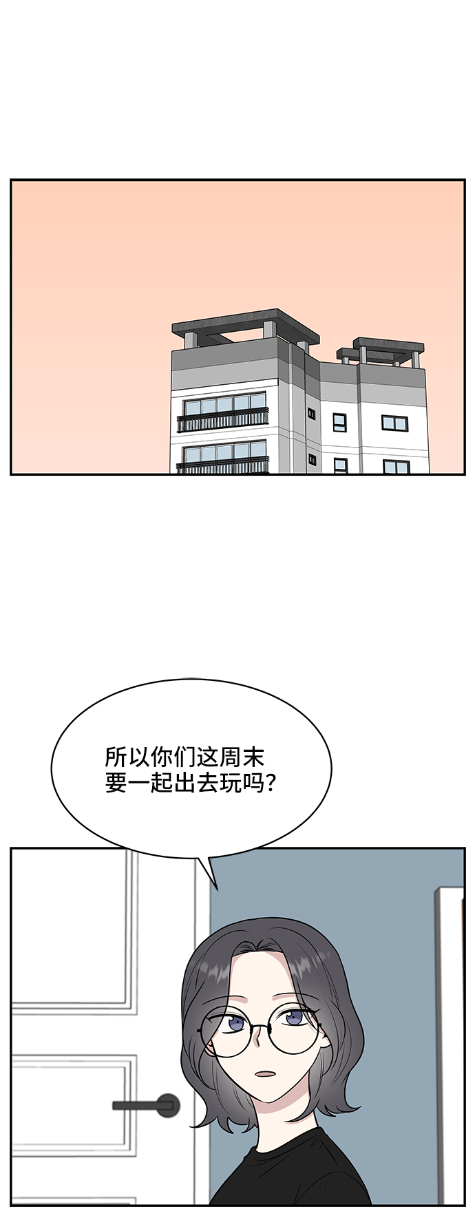 第42话1