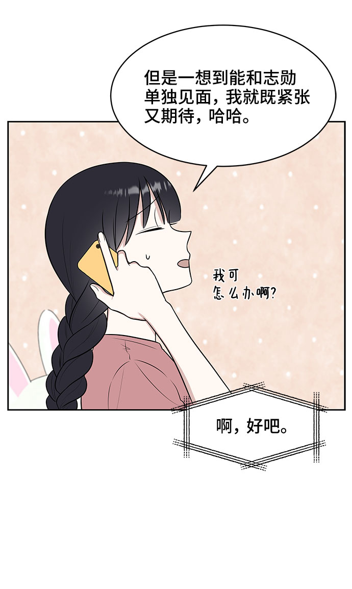 第28话34