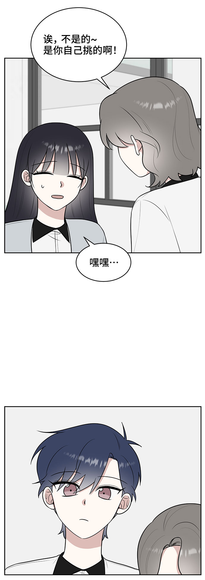 第27话11