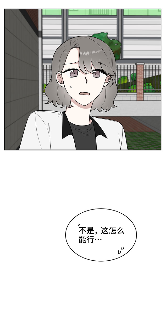 第38话31