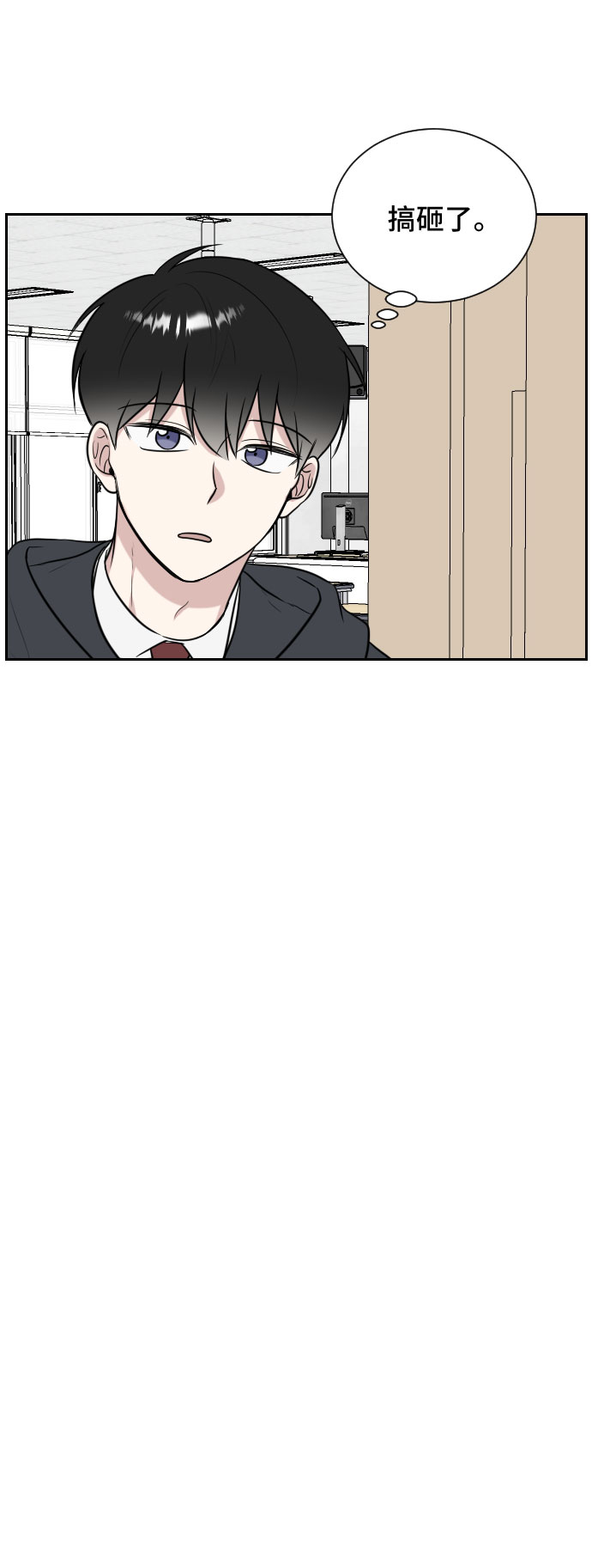 第7话57