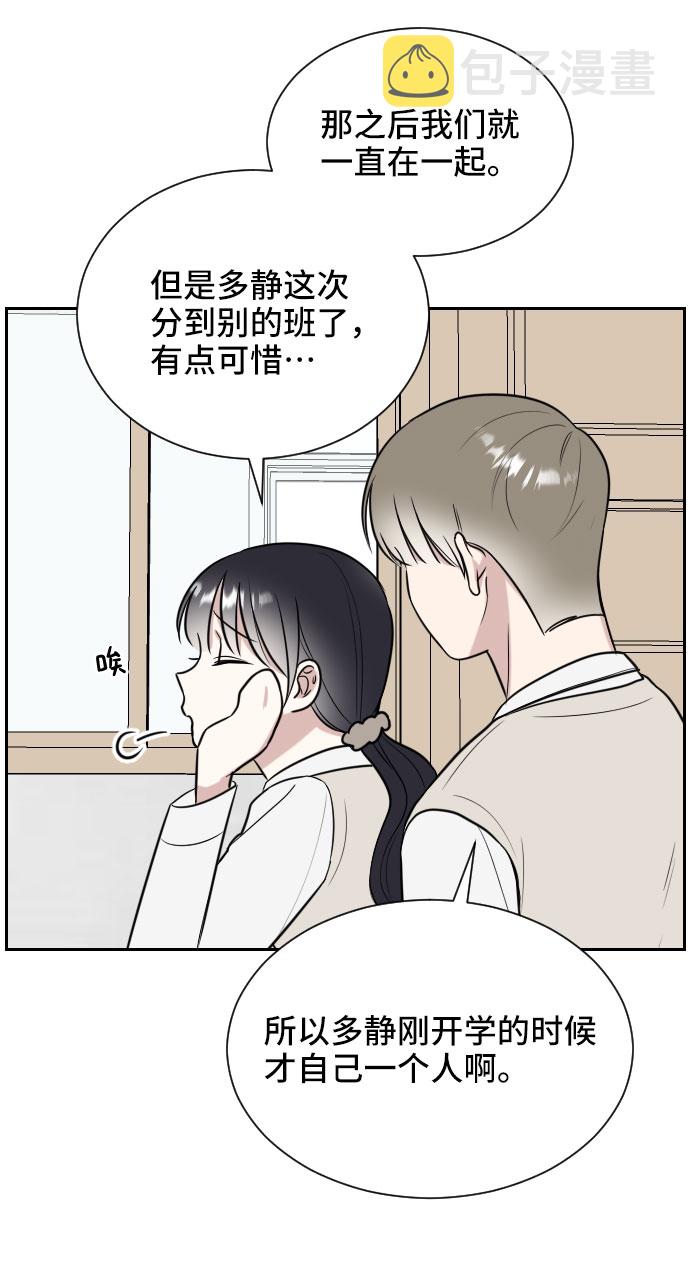 第11话61