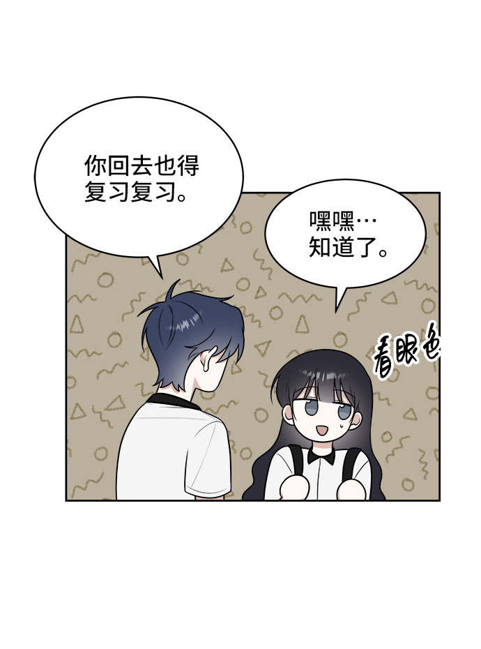 第33话78