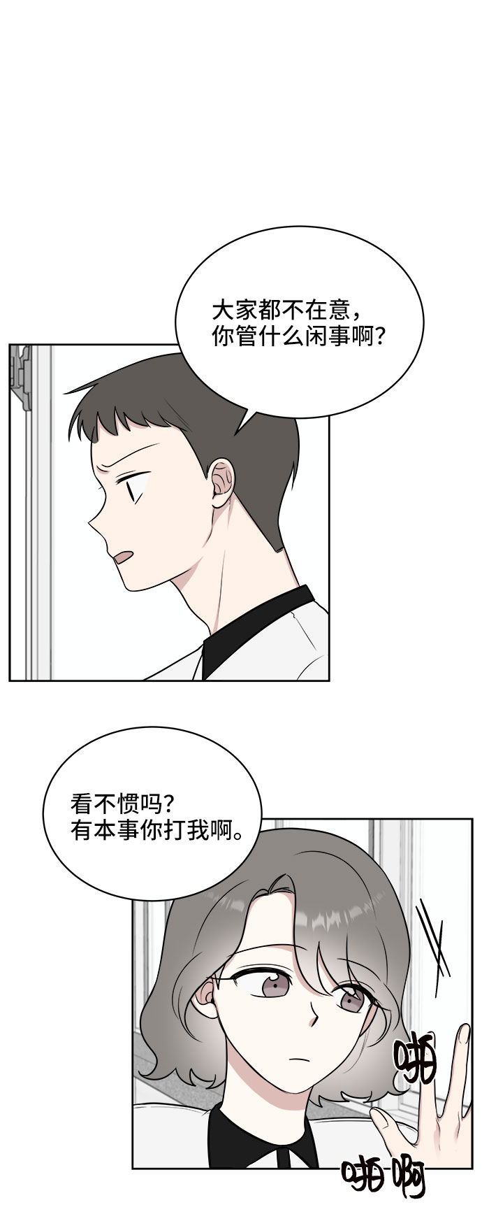 第25话34