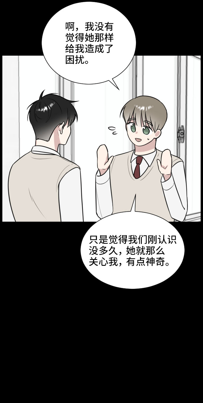 第9话12