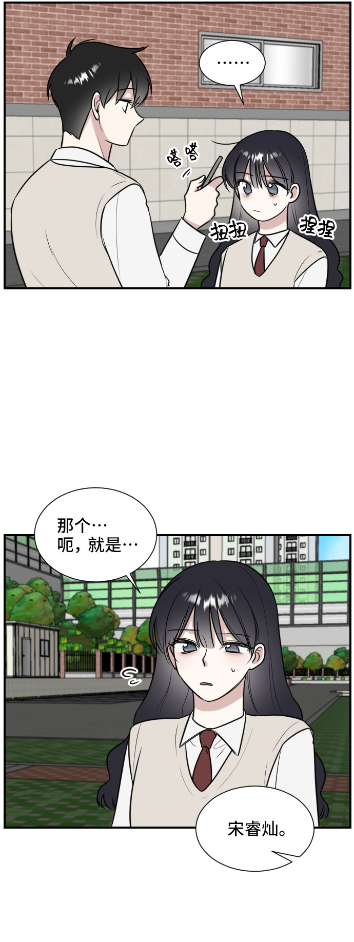 第1话43
