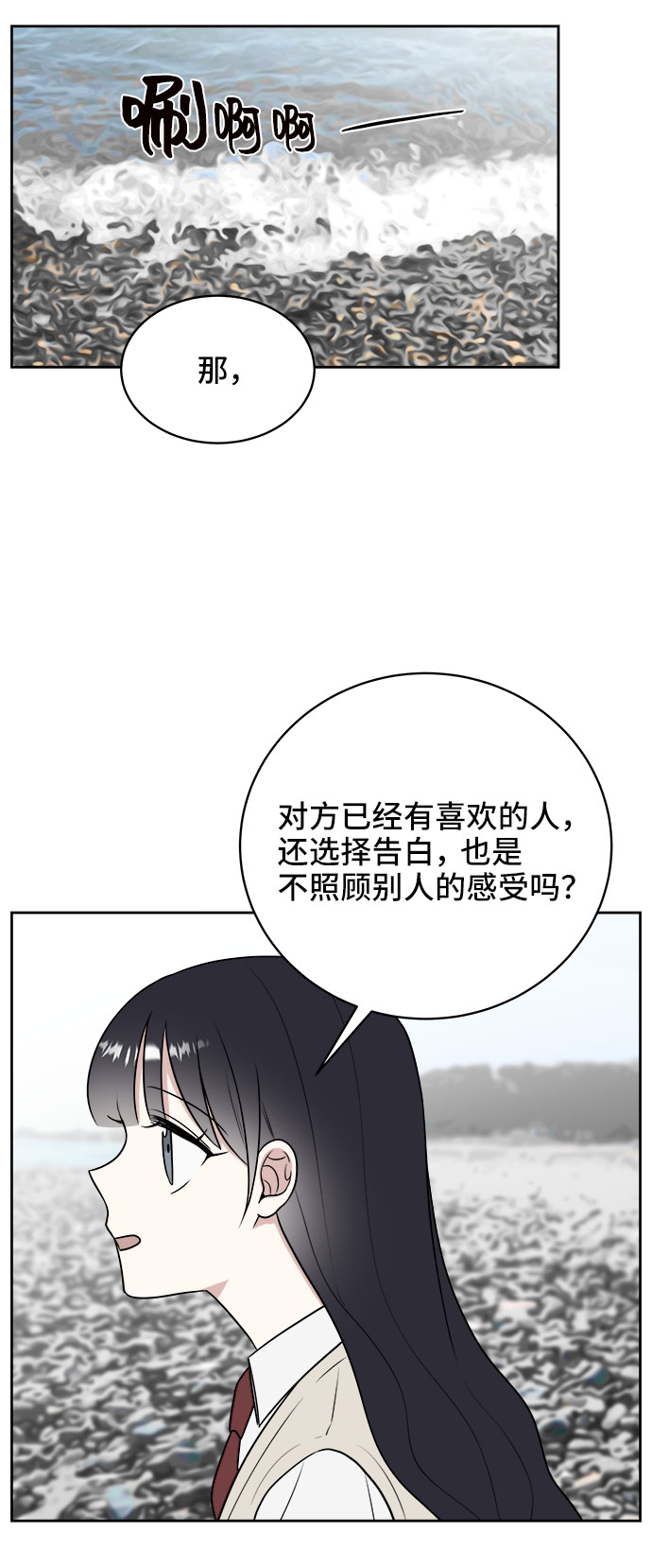 第21话68