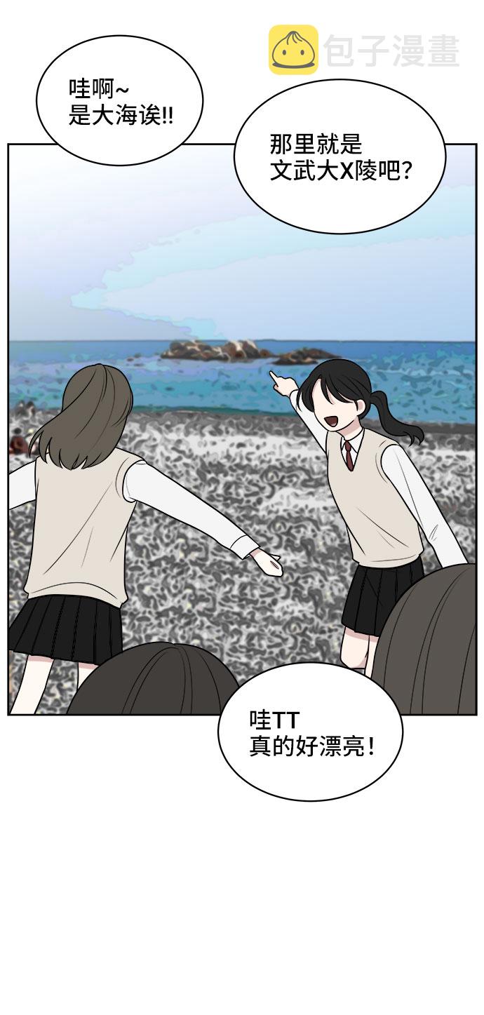 第21话54